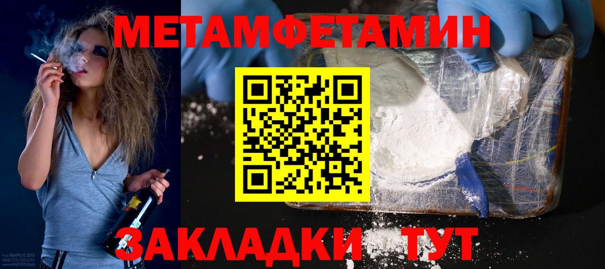 Amphetamine 98%  Вход с VPN  Amphetamine  Верхний Уфалей 