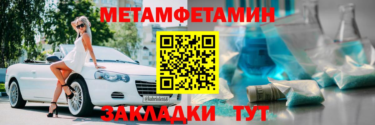 Amphetamine 97% Верхний Уфалей