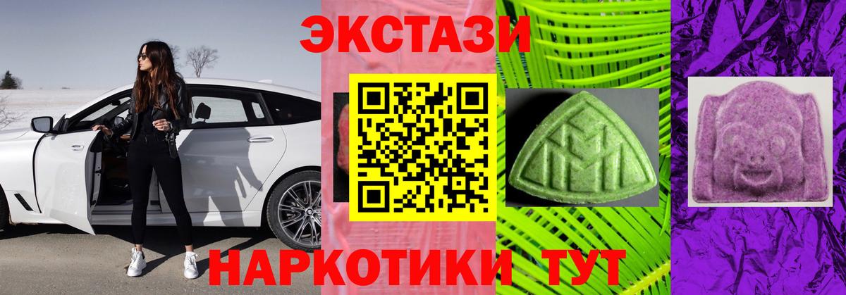 Экстази Cube Верхний Уфалей