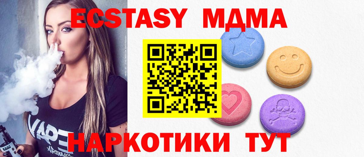 Ecstasy DUBAI  Ecstasy  Верхний Уфалей  Экстази бентли  Вход с VPN 