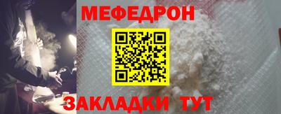 ALPHA PVP Моздок