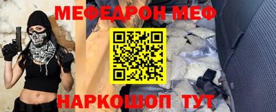 ALPHA PVP Моздок