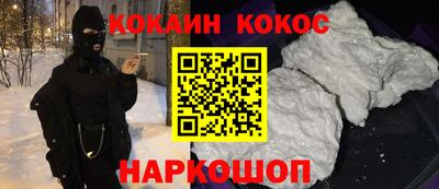 ПСИЛОЦИБИНОВЫЕ ГРИБЫ Нальчик