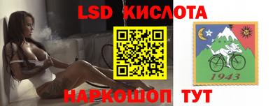 кокаин Нарткала