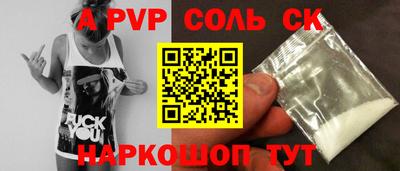 кокаин Нарткала