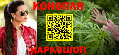 МДМА Наро-Фоминск