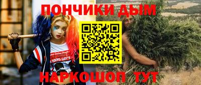 кокаин Нарткала