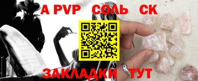 МДМА Наро-Фоминск