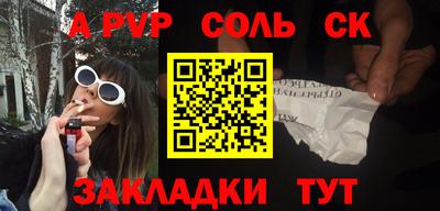 ПСИЛОЦИБИНОВЫЕ ГРИБЫ Нальчик