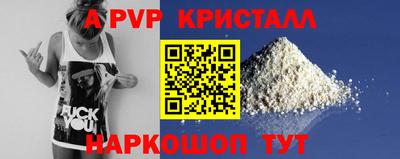 МДМА Наро-Фоминск