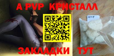 сатива Можга