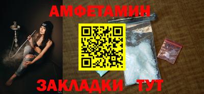 сатива Можга