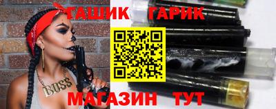 ALPHA PVP Моздок