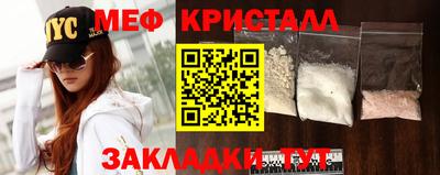 кокаин Нарткала