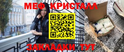кокаин Нарткала