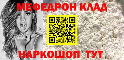 ALPHA PVP Моздок