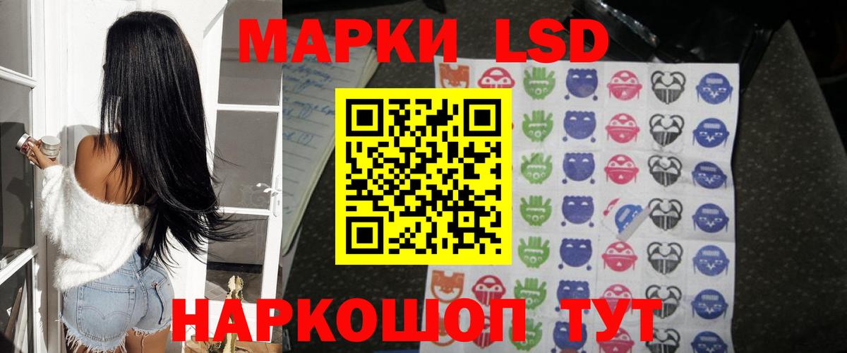 ЛСД экстази ecstasy  ЛСД экстази  Верхний Уфалей  Вход с VPN  LSD-25 экстази ecstasy 