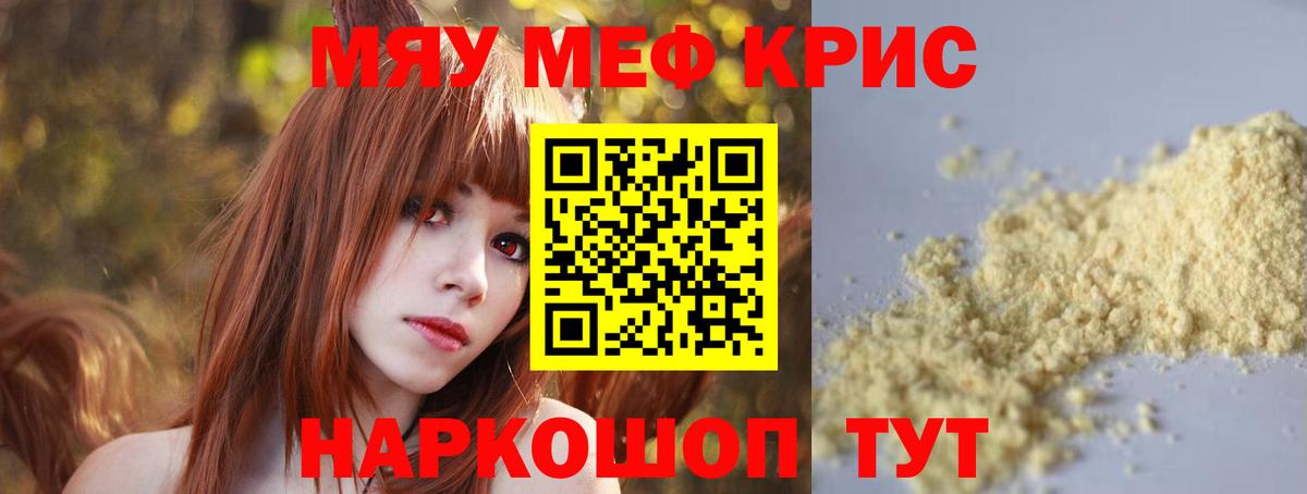 МЕФ  Верхний Уфалей