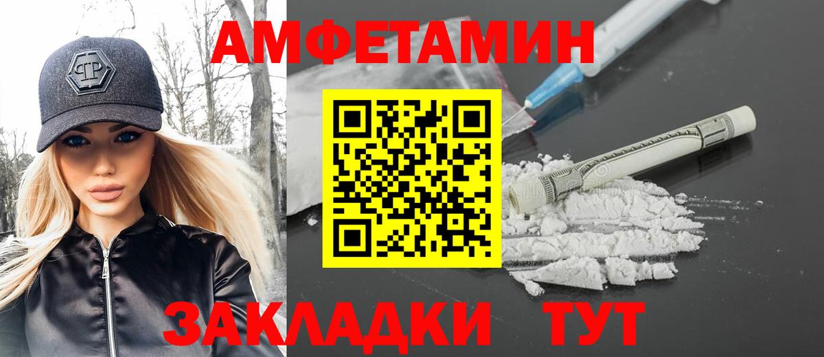 Метамфетамин Methamphetamine Верхний Уфалей