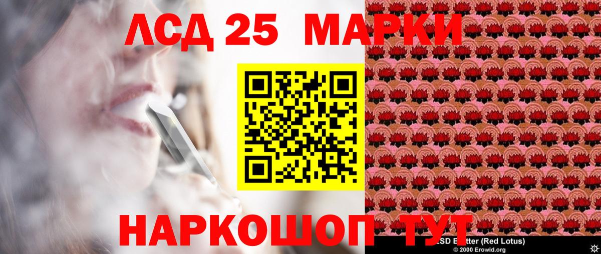 Наркотические марки 1,8мг  Марки N-bome  Наркотические марки 1,8мг  Верхний Уфалей  Вход с VPN 