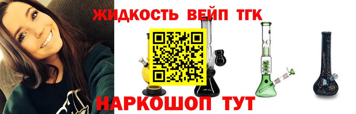 Дистиллят ТГК THC oil Верхний Уфалей