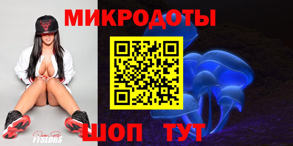 Галлюциногенные грибы Magic Shrooms Верхний Уфалей