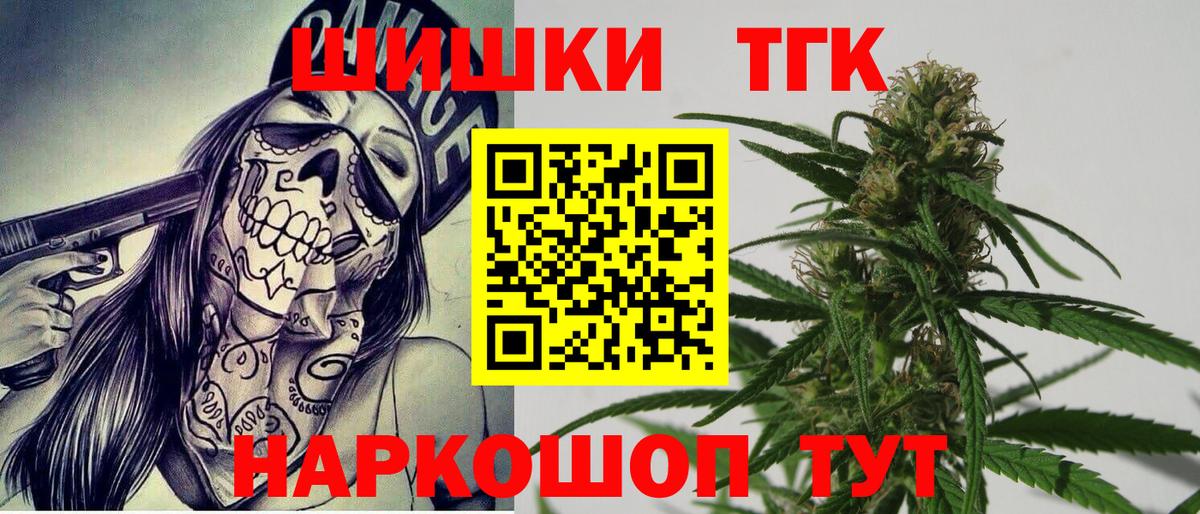 Верхний Уфалей  Конопля Ganja  Конопля White Widow  Вход с VPN  Бошки марихуана Bruce Banner 