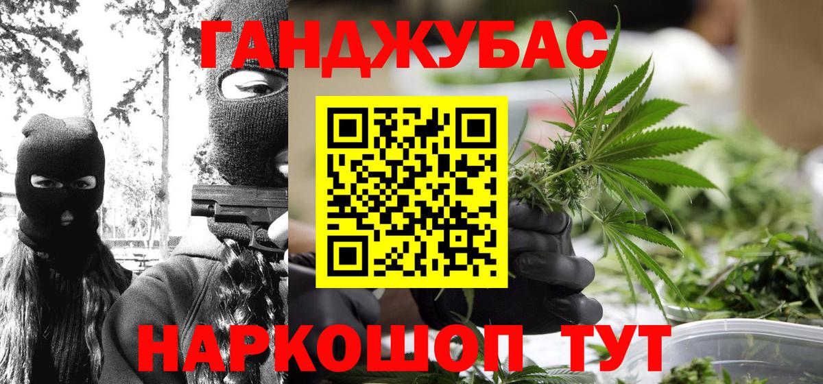 Конопля ГИДРОПОН Верхний Уфалей
